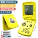 Складная желтая игровая приставка, антистресс, модернизированная версия, 999 шт