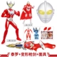 32 см Tayro+Jack Mask+Tyro Transformed Sword