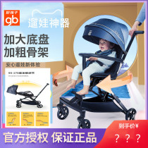 gb good child walking baby artifact baby trolley ultra-light two-way high landscape foldable can sit and lie down D2047