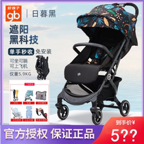 Good boy D628 baby stroller small love letter pocket car D619 ultra-light folding boarding childrens umbrella car