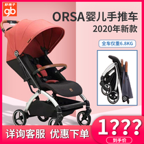 gb good boy d851 stroller can sit and lie down baby walk baby shock absorber light folding newborn car orsa