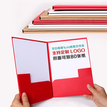 Customized environmental protection Kraft paper A4L business contract report meeting data file with thickness paper folder