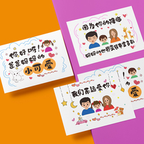 Shivering Tongans mom and dad send son daughter custom DIY birthday handmade greeting card card hand-painted gift card