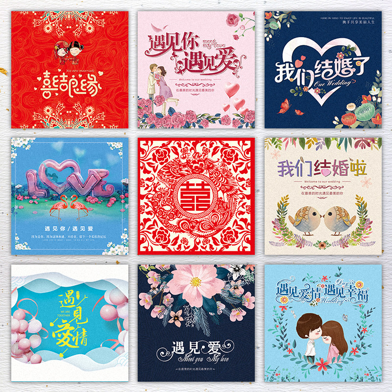 Wedding CD paper bag wedding wedding wedding photography blank CD disc box dvd disc shell leather cover