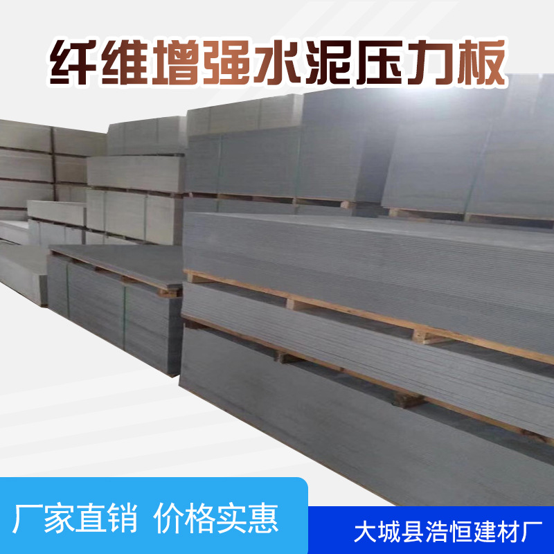 10-30mm fiber cement floor slab steel structure load-bearing board exterior wall cement fiber board fireproof waterproof pressure plate