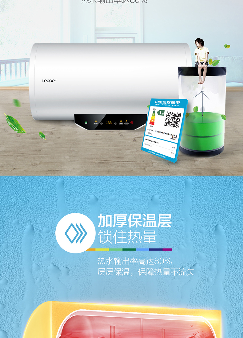 máy nước nóng năng lượng mặt trời tân á đại thành Haier Chỉ huy trưởng L60MY7 Máy nước nóng điện 60 lít L nhà tắm phòng tắm nóng đặc biệt - Máy đun nước bình nước nóng ferroli