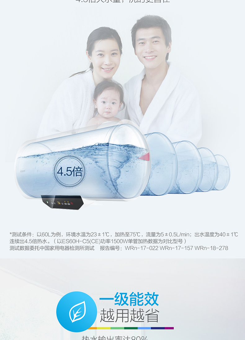 máy nước nóng năng lượng mặt trời tân á đại thành Haier Chỉ huy trưởng L60MY7 Máy nước nóng điện 60 lít L nhà tắm phòng tắm nóng đặc biệt - Máy đun nước bình nước nóng ferroli
