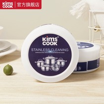 kimscook pot bottom black rust cleaning paste tile multifunctional stainless steel kitchen detergent household