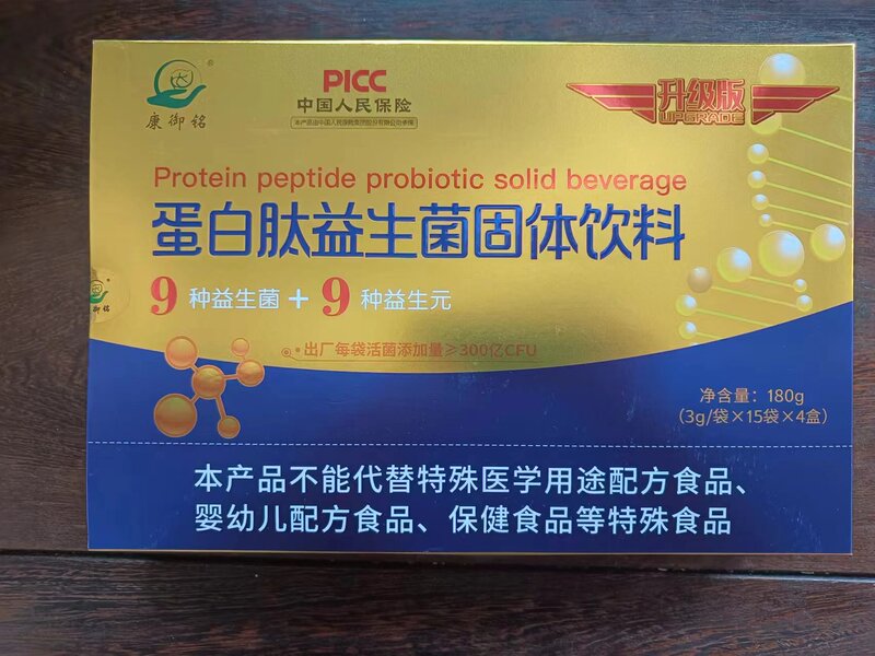 Kang Yuming Probiotic Protein Peptide Solid Drink Small Molecule Peptide Easy to Absorb Firming Skin Elastic Protein Kang Yuming Probiotic Protein Peptide Solid Drink Small Molecule Peptide Easy to Absorb Firming Skin Elastic Protein