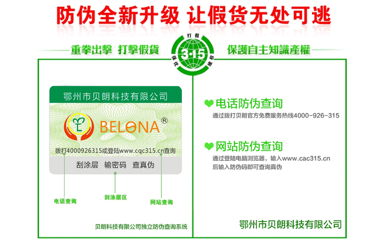 Ống nhòm độ nét cao BELONA / Berenger Hunter 15X70 tầm nhìn thấp ánh sáng ban đêm 100 tầm cỡ cực lớn - Kính viễn vọng / Kính / Kính ngoài trời ống nhòm súng bắn tỉa