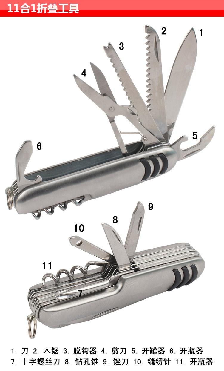 11 chức năng dao đa chức năng gấp công cụ dao saber đa công cụ cắt thép không gỉ