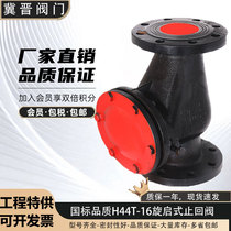 H44T-16 screwup check valve cast iron copper core flange check valve DN40 50 80100150200