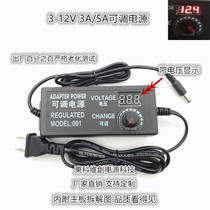 3V-12V 2A 5A adjustable voltage power adapter 9V-24V 3A with digital display DC governor
