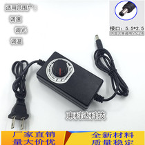 Grill blower governor transformer control speed power conversion 220V to 3-12V double wire