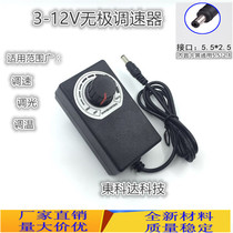 Blower grill furnace without pole governor fan control speed power conversion 220V to 3-12V 2A