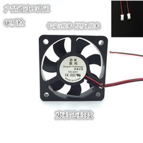 5010 fan 24v 12V 5v 5CM 5cm graphics card motherboard computer North and South Bridge cooling USB