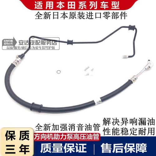 Адаптирована к Honda Seven Eight -Eight -Eight -Eight -Eight -Eight -Eight -Eight -Eight -Eight -Eight -Eight -Eight -Generation Accord CRV Odysse