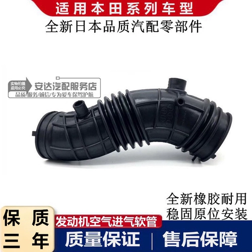 Адаптировано к Honda Seven Eight -Eight -Eight -Eight -Eight -Eight -Eight -Eight -Eight -Eight African Sisai Odyssey CRV Siberian Platinist Electric Air Filter Cymphoic Software