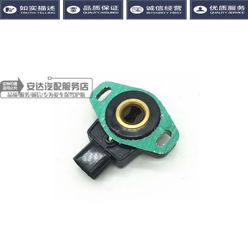 Адаптирована к Honda Sixth Seven Dynasties Accord Odyssey 2.0/2.4 Fit Sidi CRV через датчик датчика