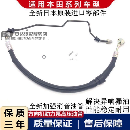 Адаптирована к Honda Seven Eight -Eight -Eight -Eight -Eight -Eight -Eight -Eight -Eight -Eight -Eight -Eight -Eight -Generation Accord CRV Odysse