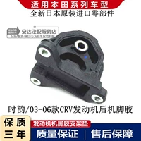 02-06 после двигателя [Япония]