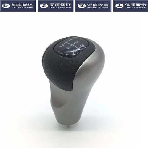 Адаптированная Honda 060708091011 восьмой генерация Civic Handshish Self -волна висящая стержня