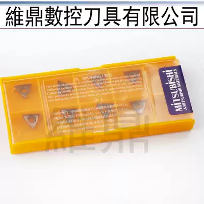 Mitsubishi Fine Boring Knife WBGT TC TBGT06 TPGH08 11 090204L- VP15TF blade