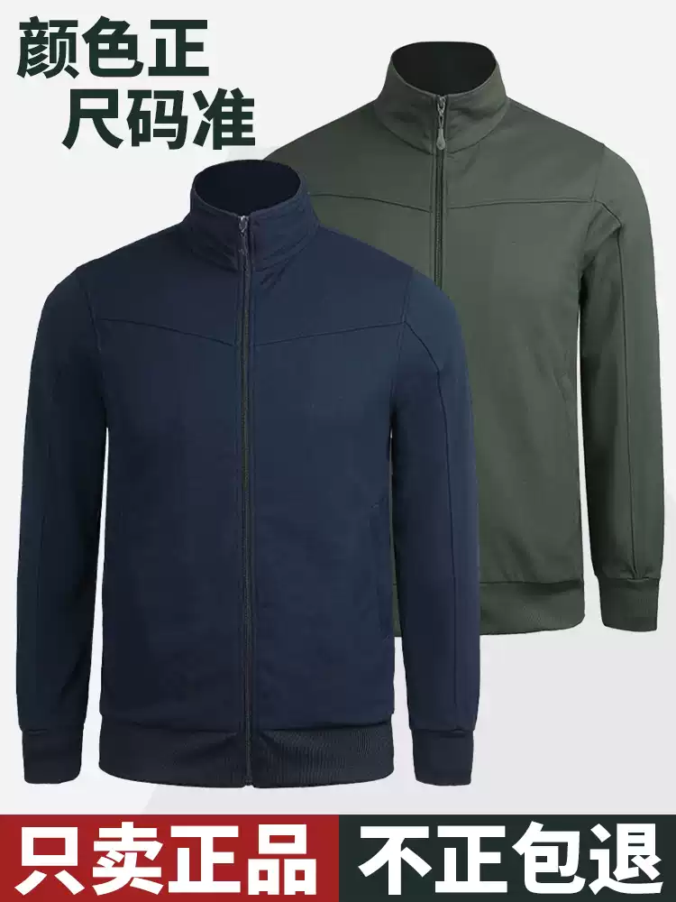 Bộ đồ tập thể dục dài tay phong cách mới chính hãng dành cho nam giới mùa xuân và mùa thu, bộ đồ thể thao chạy bộ mùa đông nhanh khô thông thường dành cho nam giới