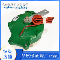 Elevator accessories Kone host brake MX10 traction machine brake MX06 MX18 MX20 MX11