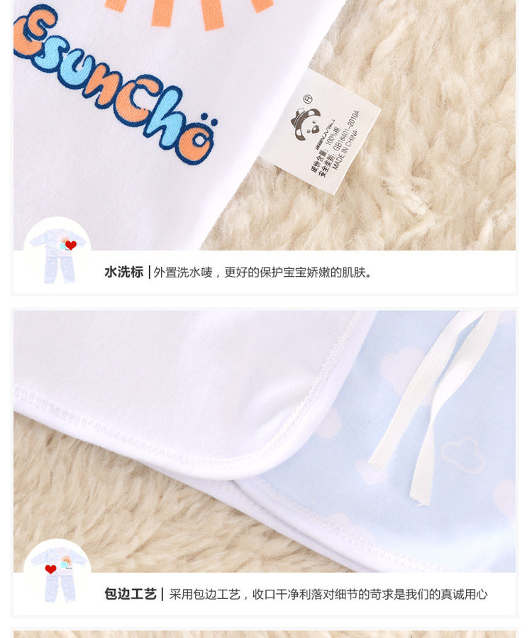 Coffret cadeau pour nouveau-né - Ref 1958041 Image 18