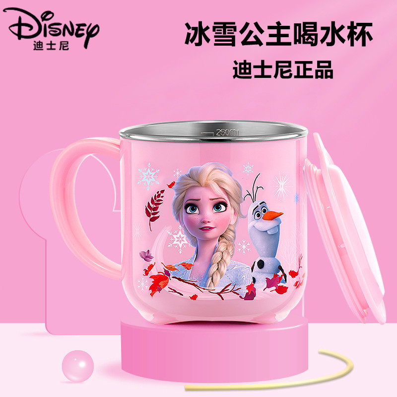 Disney Kidsren's Water Cup for Home Drinking, Girl's Elsa Princess Milk Cup, Stainless Steel with Scale, Anti-Fall Cup