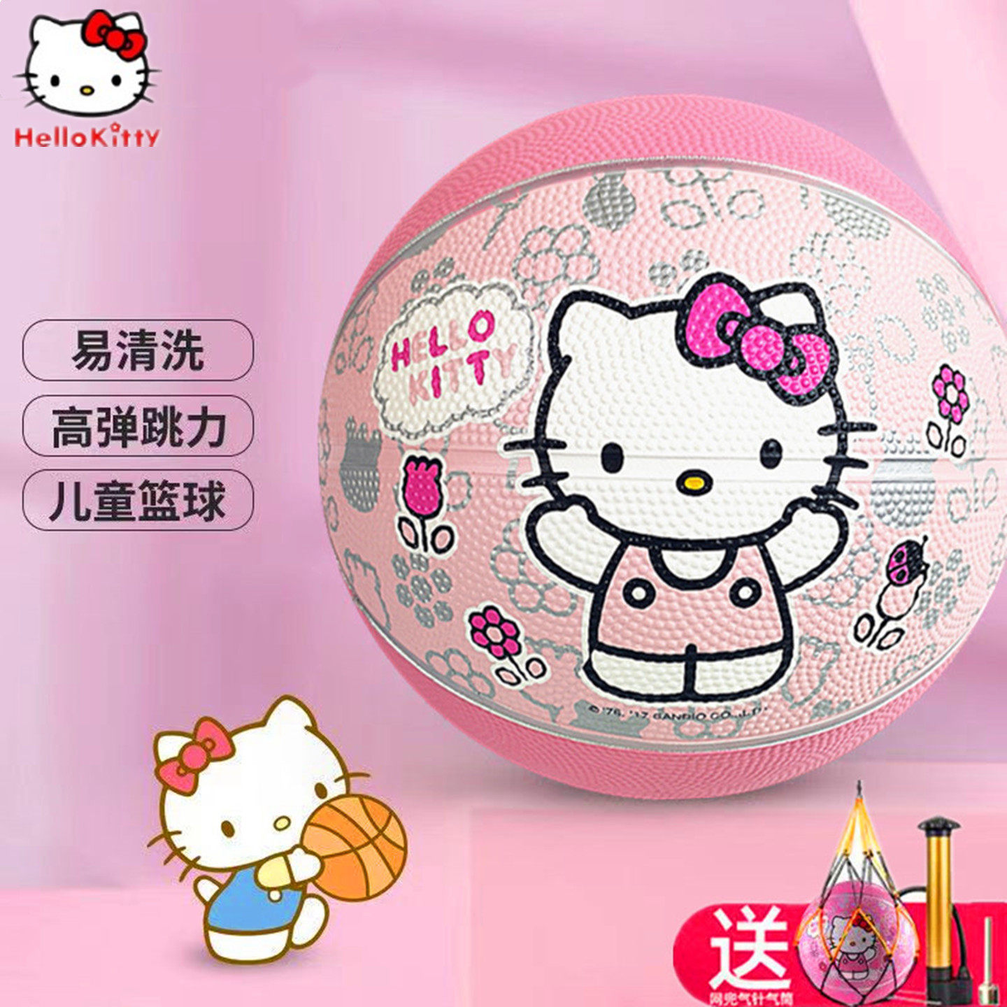 🌟 HELLO KITTY 儿童拍皮球 | 多彩选择 玩转童年 🎈-球类玩具-淘宝好物网