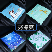 Car cushion summer cushion summer breathable car cartoon cute Ice Silk Four Seasons Universal Cool seat cushion