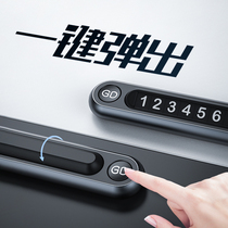 One-button pop-up luminous creative car temporary parking mobile phone number plate car car transfer license plate car supplies