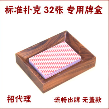 Poker storage box desktop 32 cards 54 card grabbing box chess and card box taizhou gameplay fujian poker drawing box Poker storage box desktop 32 cards 54 card grabbing box chess and card box taizhou gameplay fujian poker drawing box