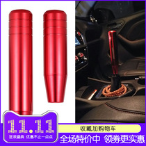 Car modification gear head infinitely lengthened gear lever manual gear hanging gear head wave stick head rod alloy metal gear head