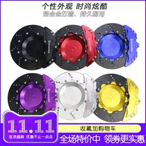 Personalized high-end home car brake disc caliper ashtray racing modified metal handsome cool ornament decoration gift