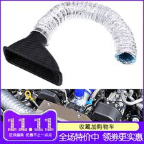 Car universal air intake bell mouth front bumper carbon fiber pattern air intake air guide modified natural aspirated turbine large air vent