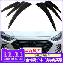 Car modified front shovel carbon fiber air knife small surround front bumper rear spoiler big blade Civic BMW Wingshen general