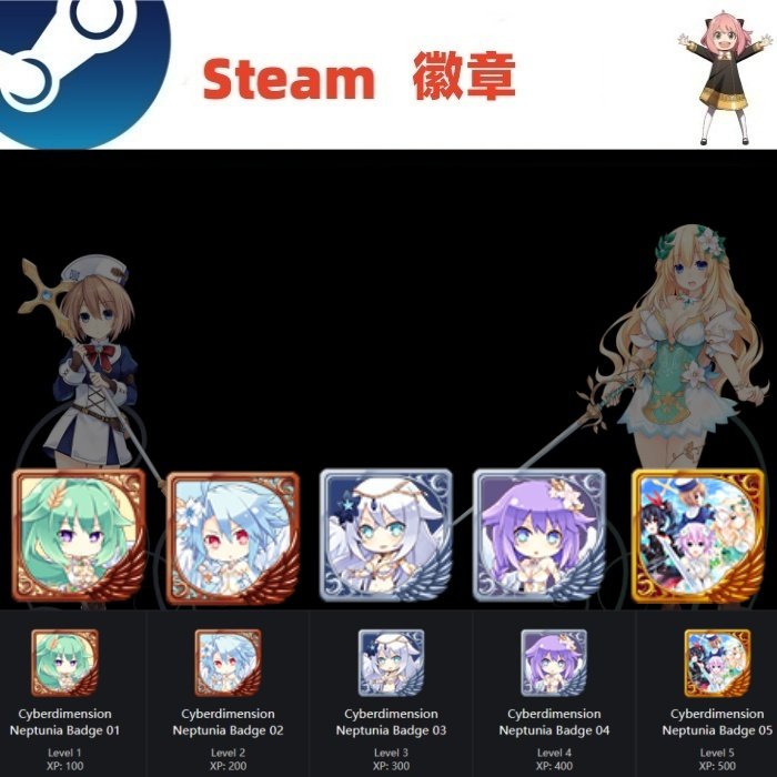 Значок Steam steam Four Goddesses Online Сетевой значок измерения Нептуна Значок steam Neptune