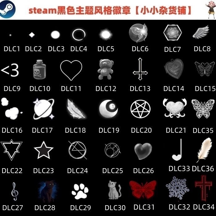 Steam Badge/Steam Profile Beautification Badge/Steam Black Theme Badge/Trading Cards