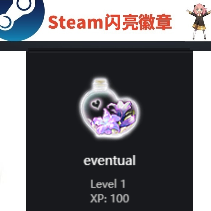 Steam Badge Steam Shiny Badge Do You Want Some Lilies? Love Yuri Shiny Badge Flash Card Steam Badge Steam Shiny Badge Do You Want Some Lilies? Love Yuri Shiny Badge Flash Card