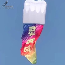 Weifang Lingyuan Kite Shop customized 4 flat 8 flat 12 flat 24 flat 4 hole bread pilot kite breeze stability belt