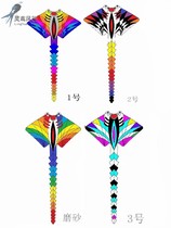 Weifang Kite Customized Large Pendant Kite 12m Shark Whale Shark 15m Ray Ancient Trilobite Participation