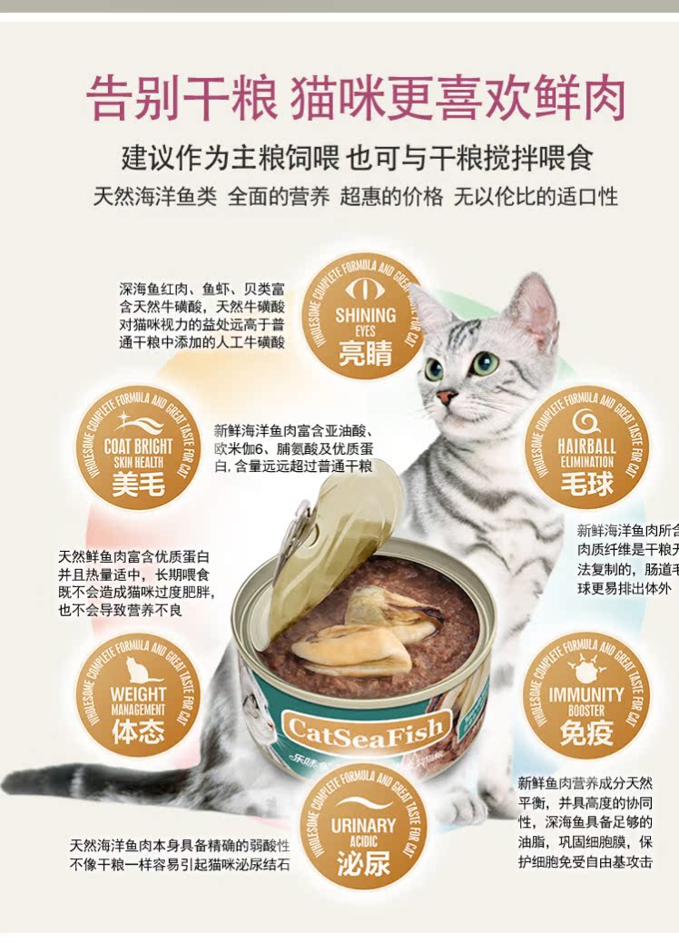 Mèo đóng hộp hương vị nhập khẩu nhiều hơn thức ăn ướt mèo 170g lon 85g lon mèo ăn nhẹ sản phẩm thức ăn cho mèo vào mèo con thức ăn cho mèo gần đây