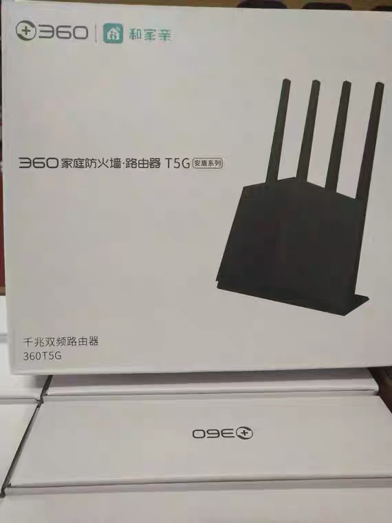 360 wireless router t6m gigabit port home dual-band 5G wall-penetrating king t5g high-speed smart fiber wifi