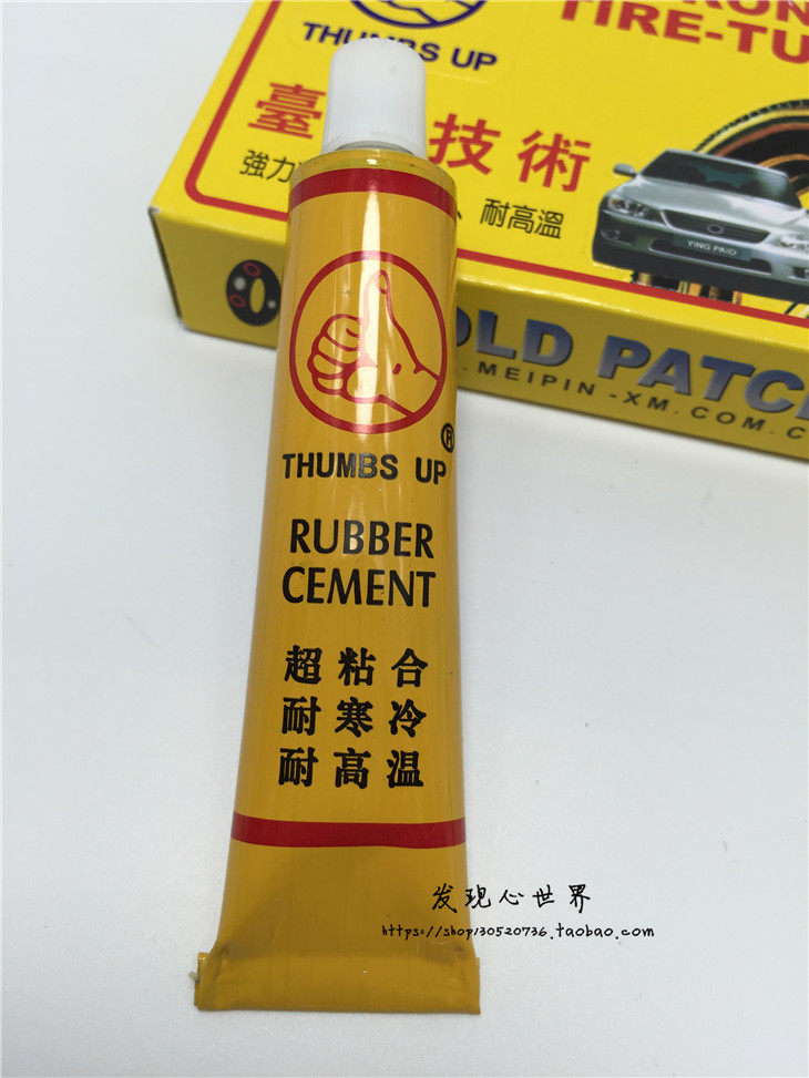 Kit de réparation vélo - Ref 2316007 Image 8