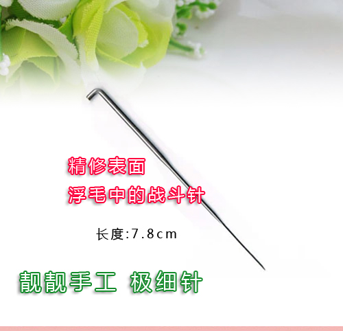Hot Anita DIY công cụ Felting kim chọc len cảm thấy thô + tinh điện cực kim (hàng tiêu dùng) - Công cụ & vật liệu may DIY dụng cụ đan len cơ bản