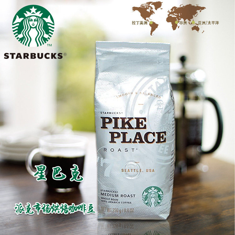 Кофе Starbucks Купить В Интернет Магазине