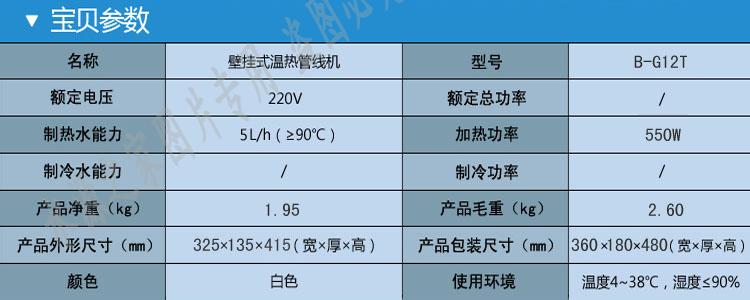 may loc nuoc daikiosan Hộ gia đình nóng và ấm đường ống nước nóng treo tường điều chỉnh nhiệt độ đường ống nước nóng nồi hơi máy lọc nước robot